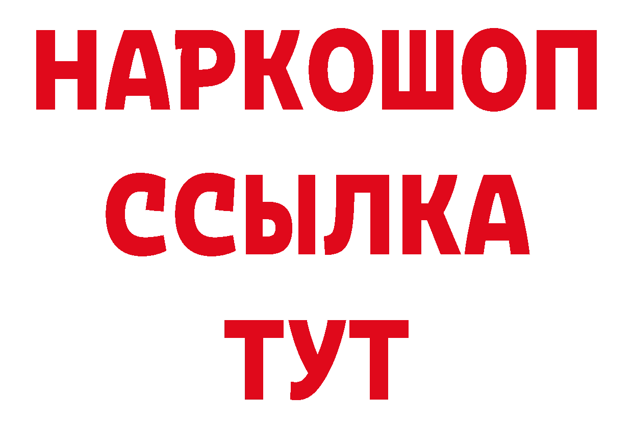 Купить наркоту сайты даркнета наркотические препараты Петровск-Забайкальский